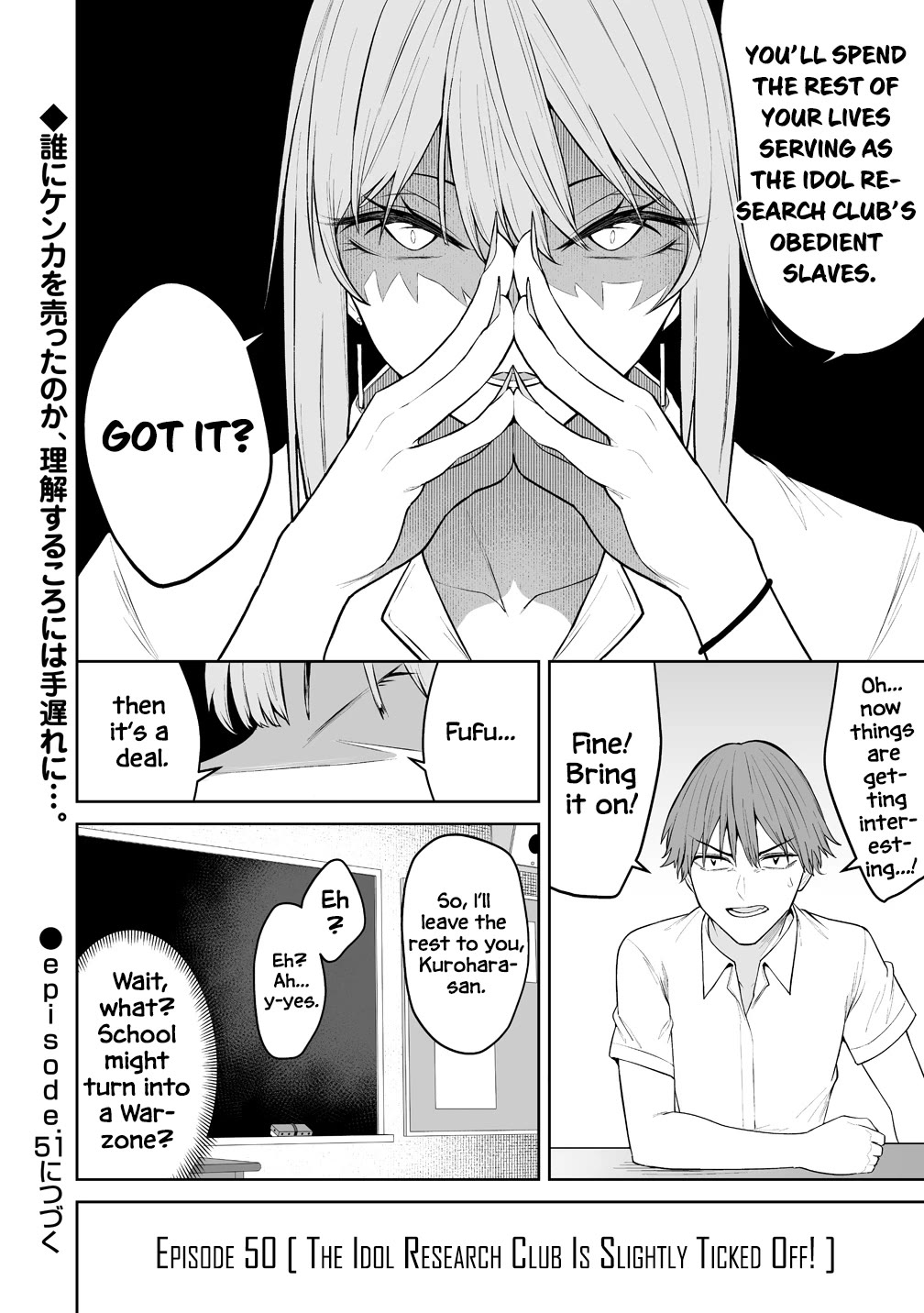Imaizumin's House is a Place for Gals to Gather Chapter 50 page 29 - Chapter 50