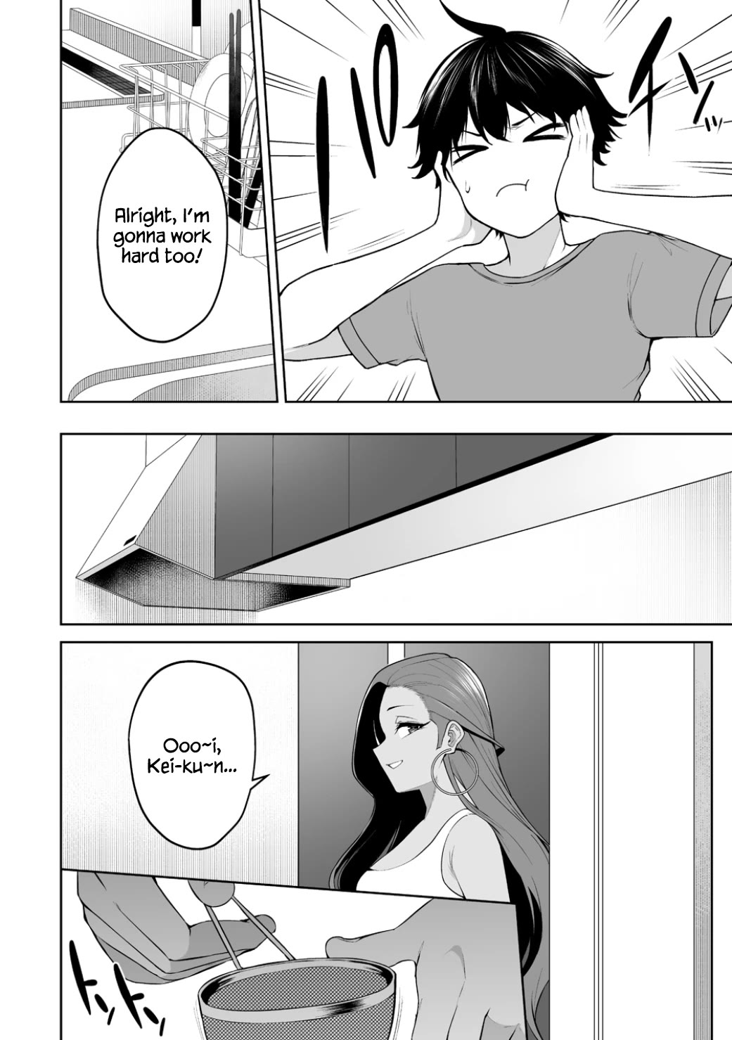 Imaizumin's House is a Place for Gals to Gather Chapter 51 page 19 - Chapter 51