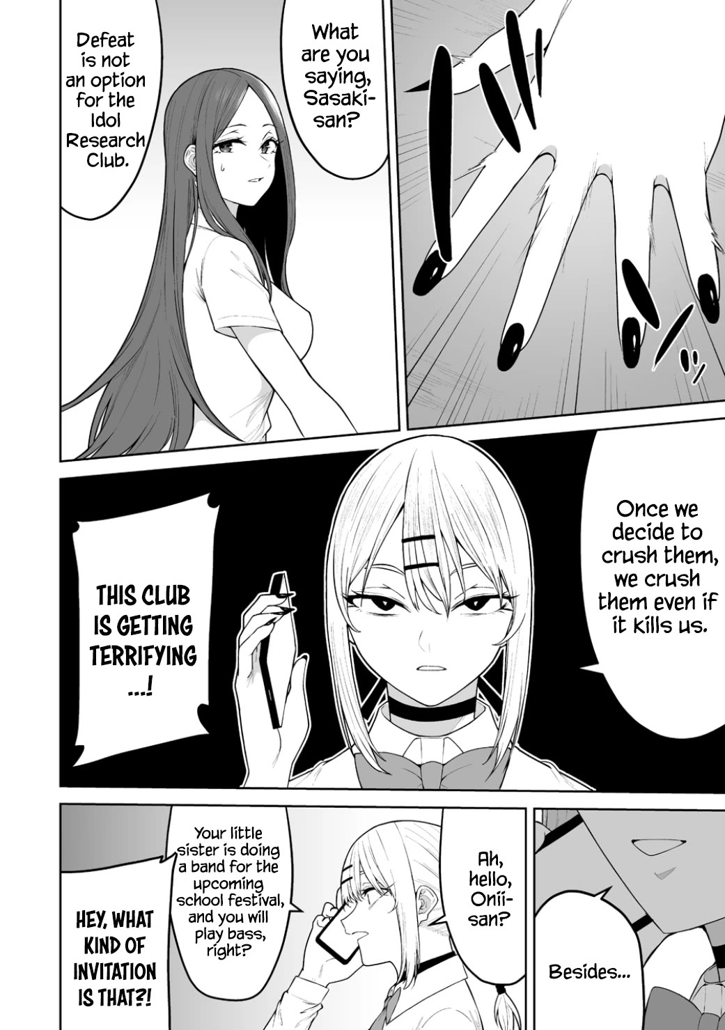 Imaizumin's House is a Place for Gals to Gather Chapter 51 page 5 - Chapter 51