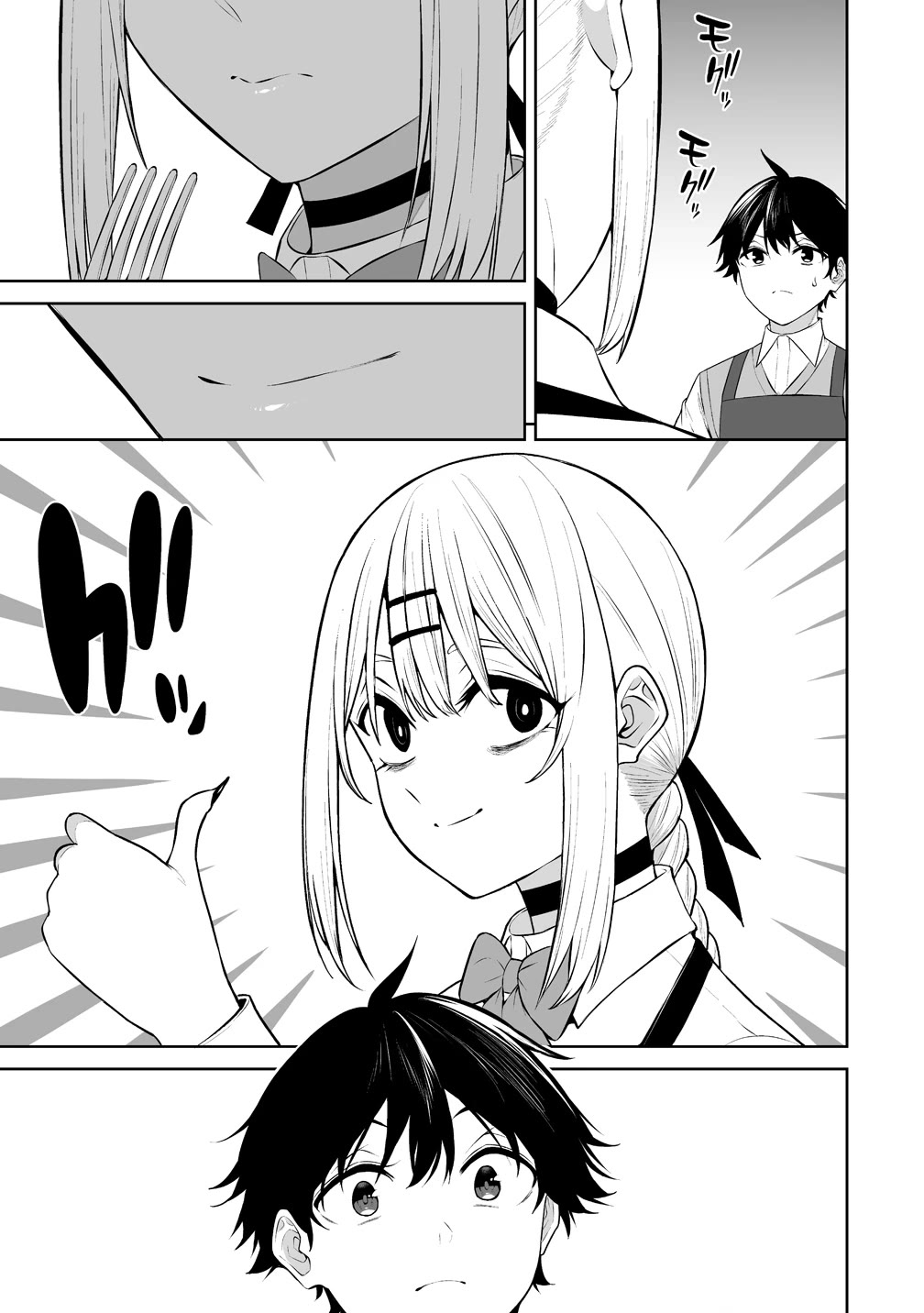 Imaizumin's House is a Place for Gals to Gather Chapter 52 page 26 - Chapter 52