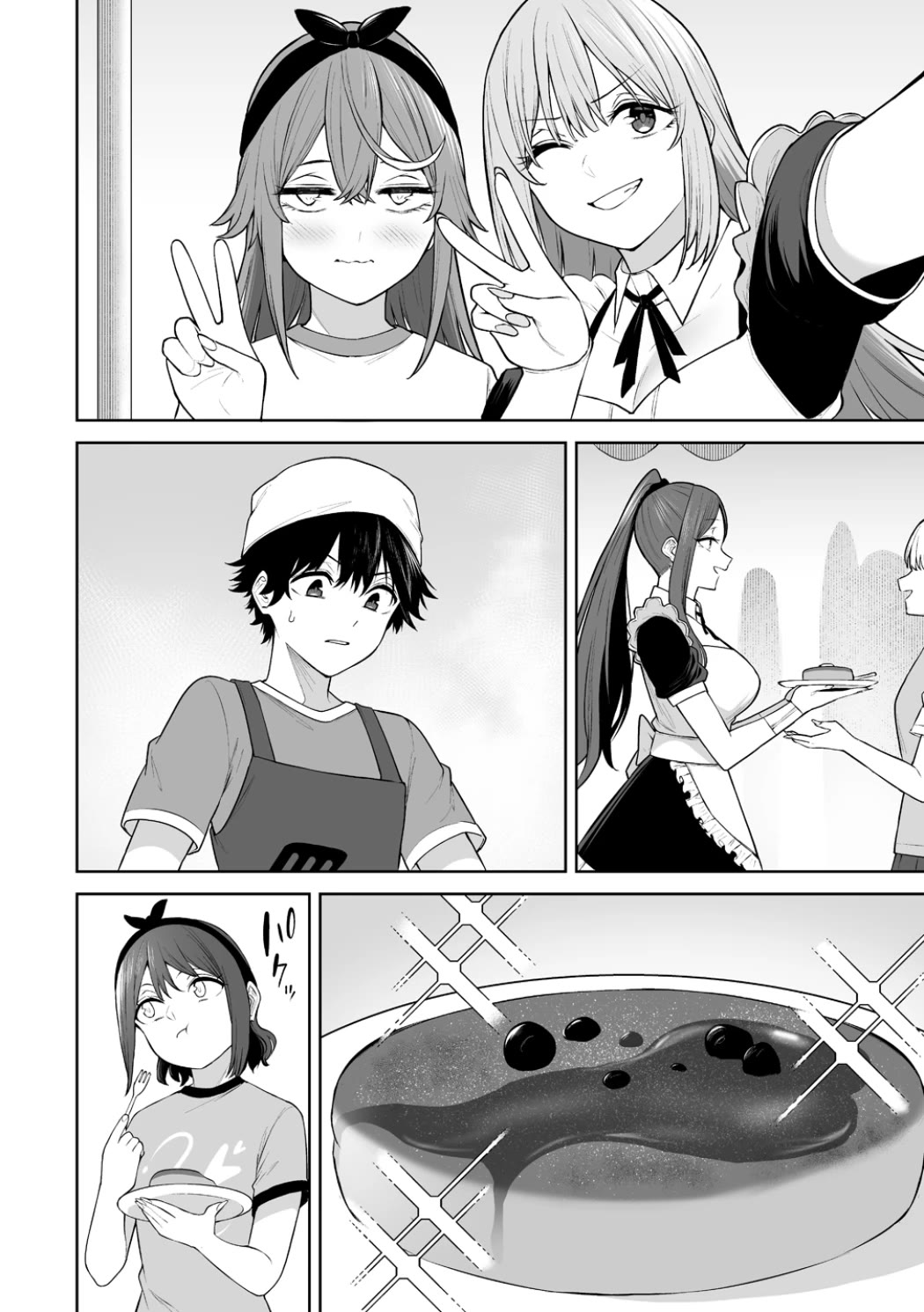 Imaizumin's House is a Place for Gals to Gather Chapter 53 page 14 - Chapter 53