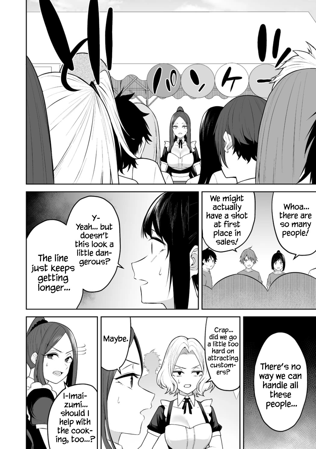 Imaizumin's House is a Place for Gals to Gather Chapter 53 page 16 - Chapter 53
