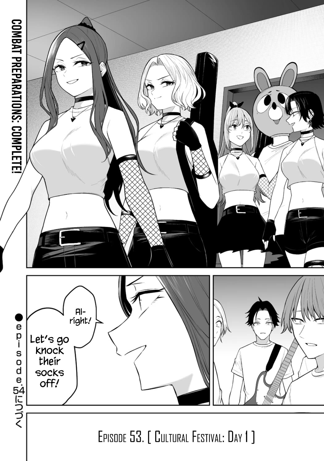 Imaizumin's House is a Place for Gals to Gather Chapter 53 page 28 - Chapter 53