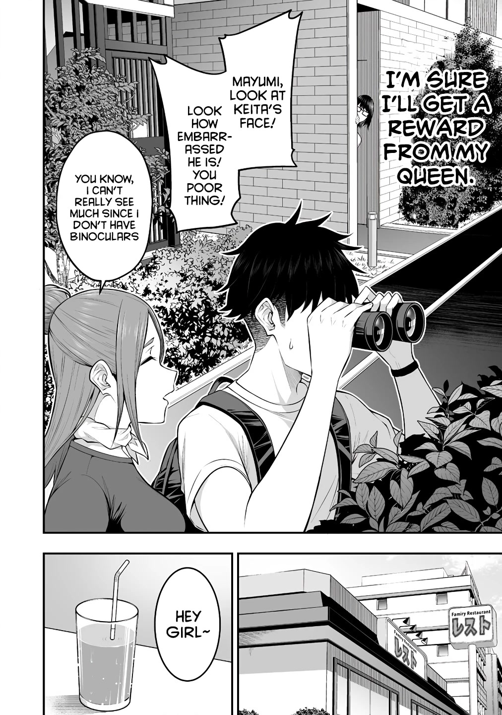 Imaizumin's House is a Place for Gals to Gather Chapter 6 page 6 - Chapter 6