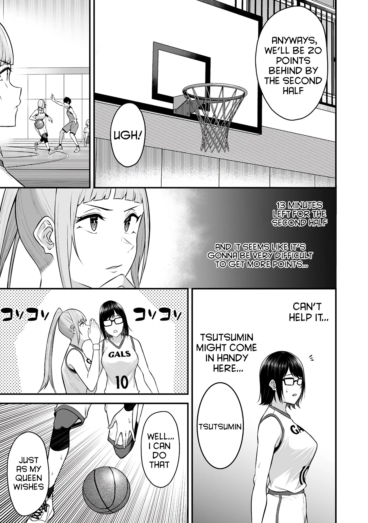 Imaizumin's House is a Place for Gals to Gather Chapter 8 page 24 - Chapter 8