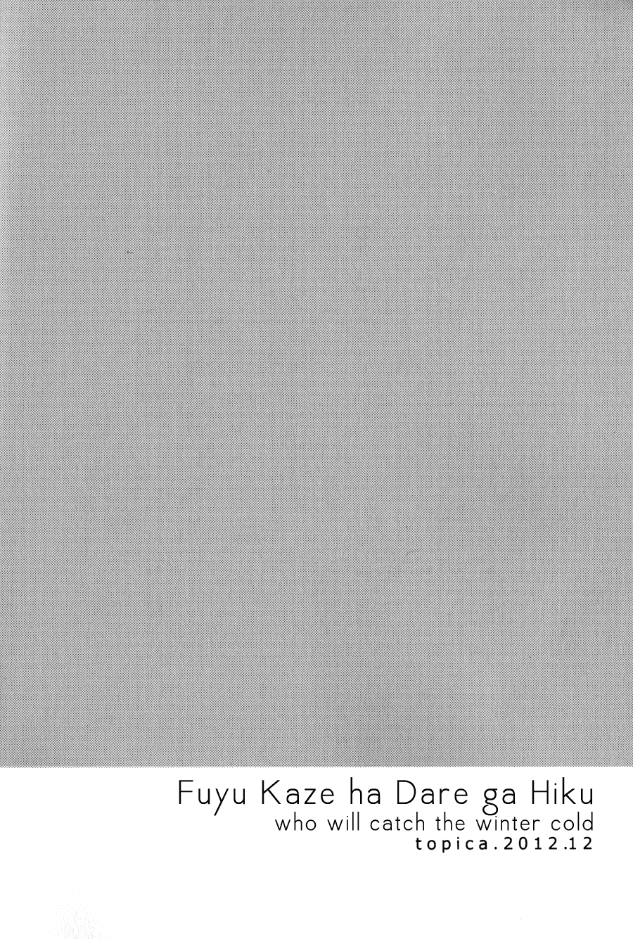 Imamade Kore Kara Chapter 3 page 3 - Chapter 3v2 v2 : Fuyu Kaze wa Dare ga Hiku