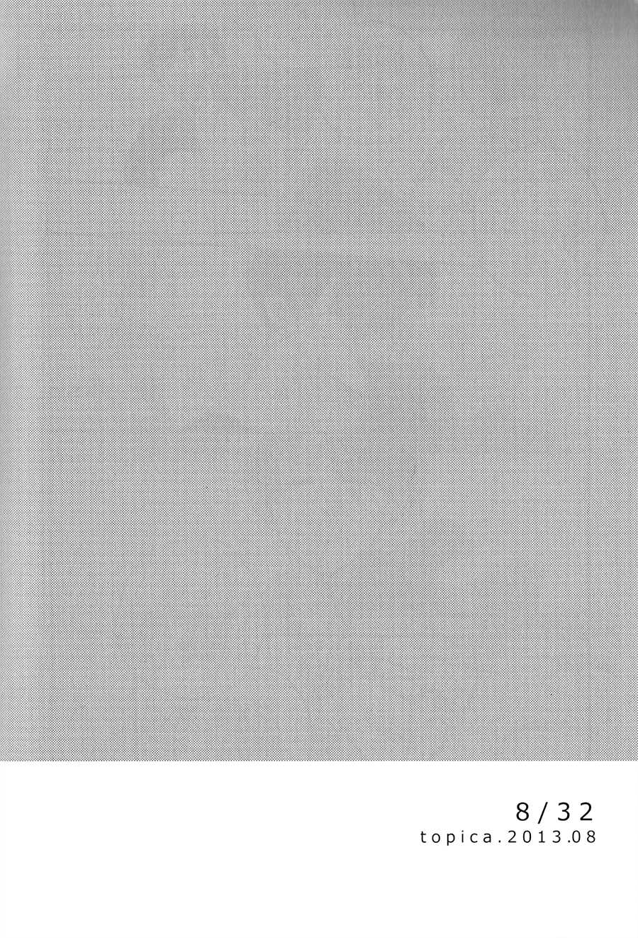 Imamade Kore Kara Chapter 4.2 page 2 - Chapter 4 v2 : 8/32
