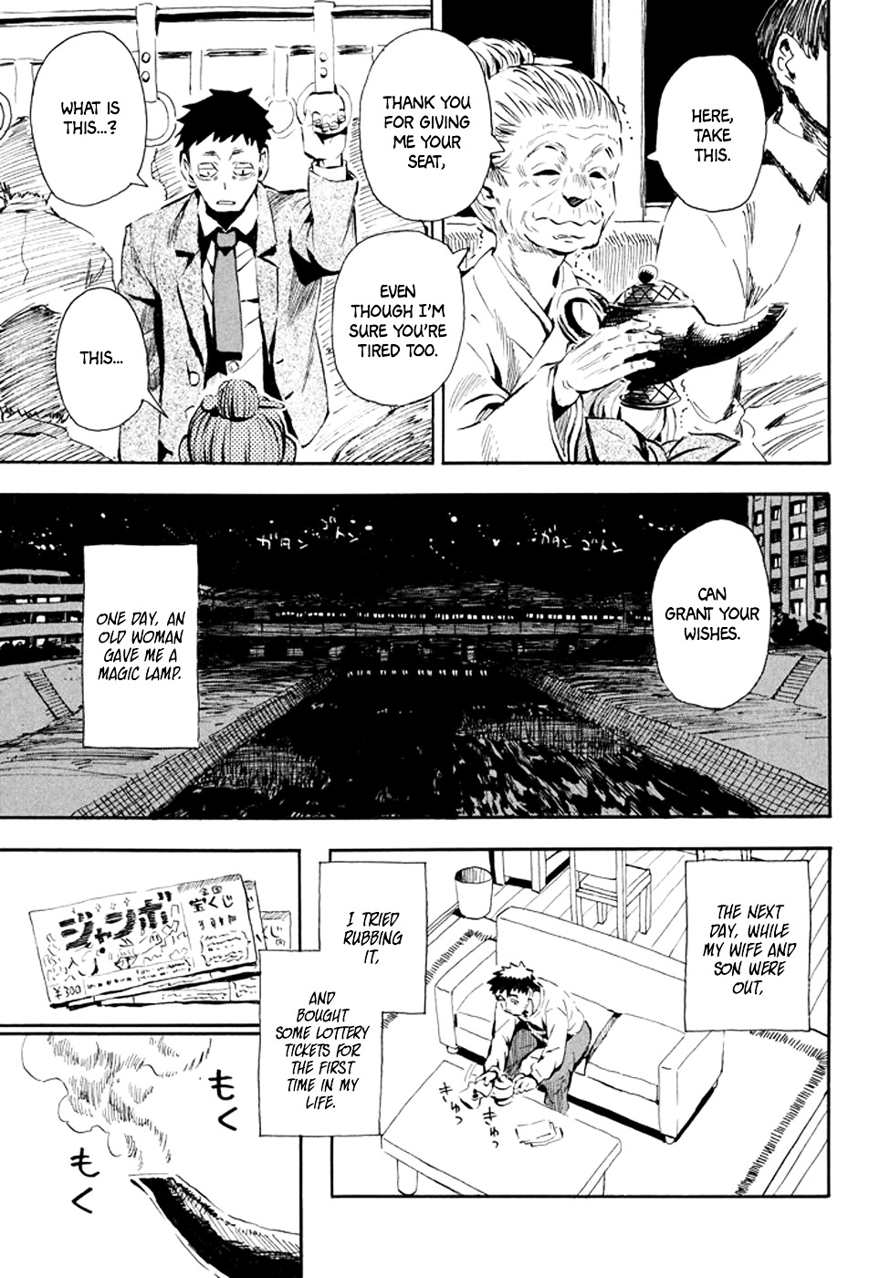 Imasara Fantasy Chapter 0 page 1 - Chapter 0 : [Oneshot]