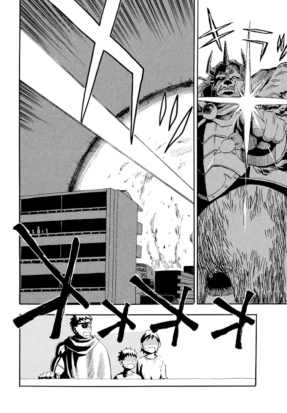 Imasara Fantasy Chapter 0 page 12 - Chapter 0 : [Oneshot]