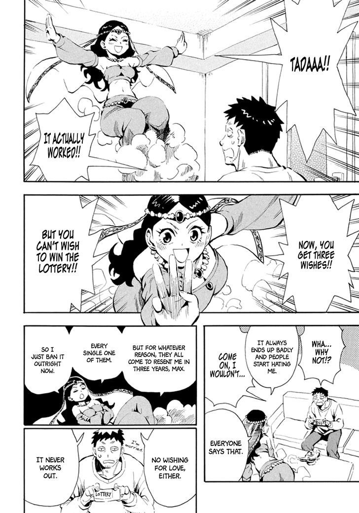 Imasara Fantasy Chapter 1 page 2 - Chapter 1