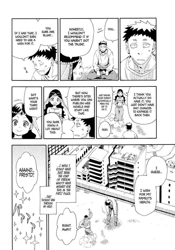Imasara Fantasy Chapter 1 page 21 - Chapter 1