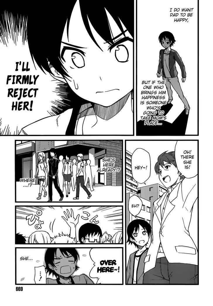 Imasugu Oniichan ni Imouto Datte Iitai! Chapter 1 page 10 - Chapter 1 : Encounter