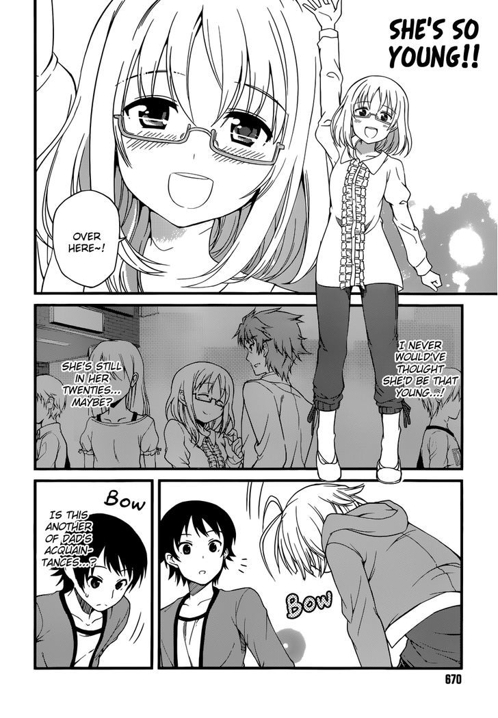 Imasugu Oniichan ni Imouto Datte Iitai! Chapter 1 page 11 - Chapter 1 : Encounter