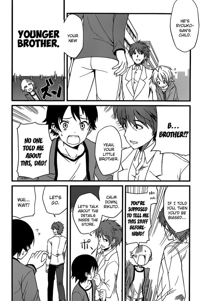 Imasugu Oniichan ni Imouto Datte Iitai! Chapter 1 page 13 - Chapter 1 : Encounter