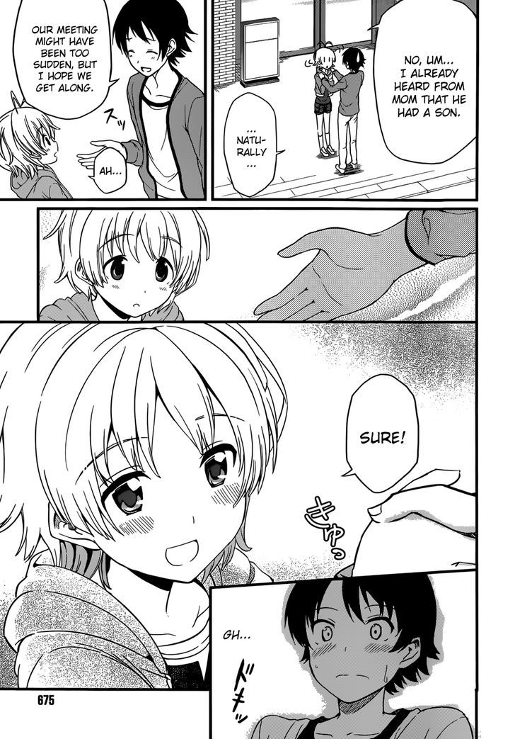 Imasugu Oniichan ni Imouto Datte Iitai! Chapter 1 page 16 - Chapter 1 : Encounter