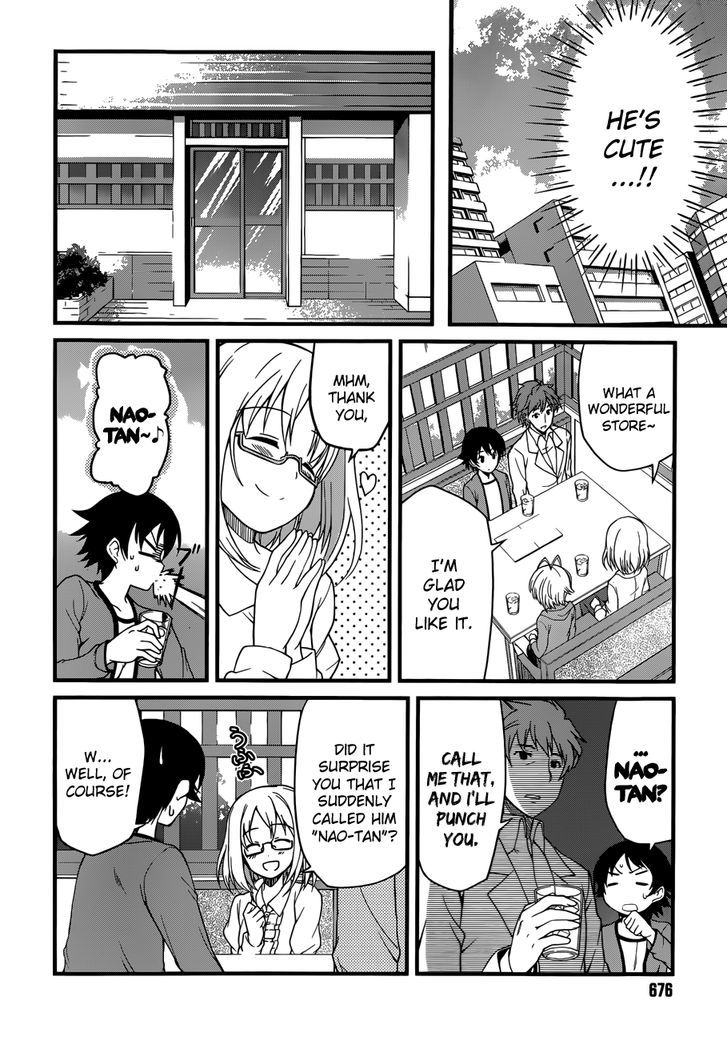 Imasugu Oniichan ni Imouto Datte Iitai! Chapter 1 page 17 - Chapter 1 : Encounter