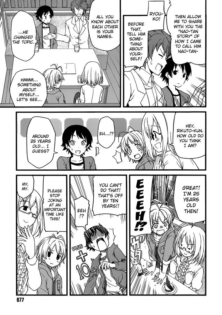 Imasugu Oniichan ni Imouto Datte Iitai! Chapter 1 page 18 - Chapter 1 : Encounter