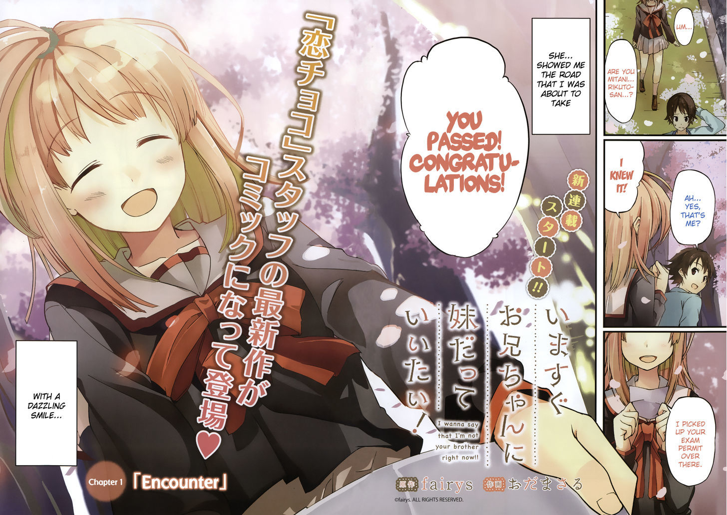 Imasugu Oniichan ni Imouto Datte Iitai! Chapter 1 page 2 - Chapter 1 : Encounter