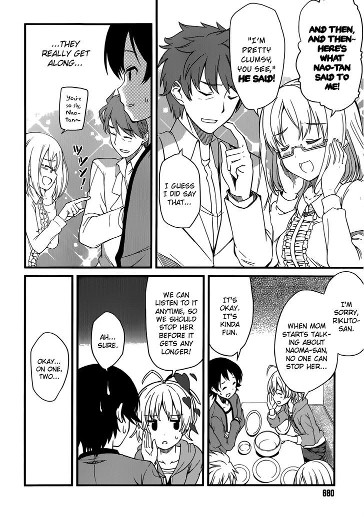 Imasugu Oniichan ni Imouto Datte Iitai! Chapter 1 page 21 - Chapter 1 : Encounter