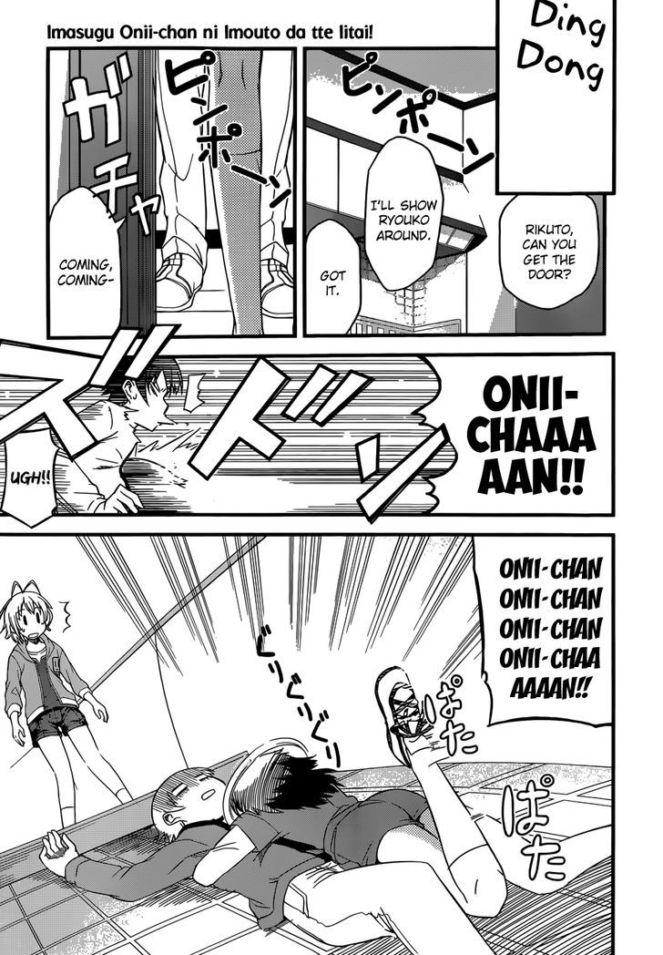 Imasugu Oniichan ni Imouto Datte Iitai! Chapter 1 page 26 - Chapter 1 : Encounter