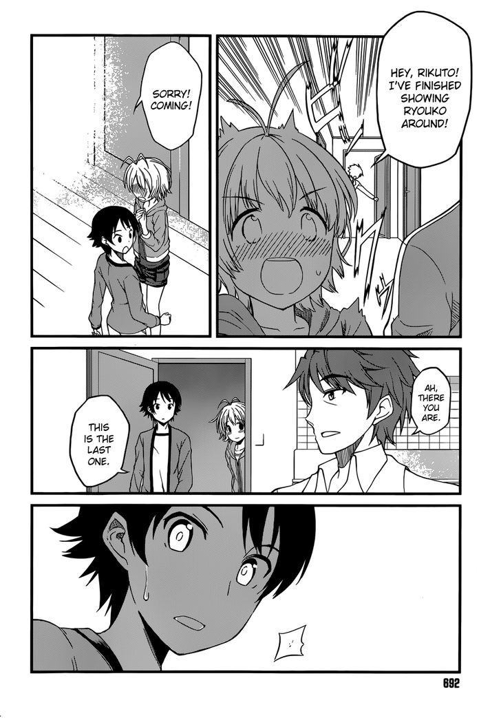 Imasugu Oniichan ni Imouto Datte Iitai! Chapter 1 page 33 - Chapter 1 : Encounter