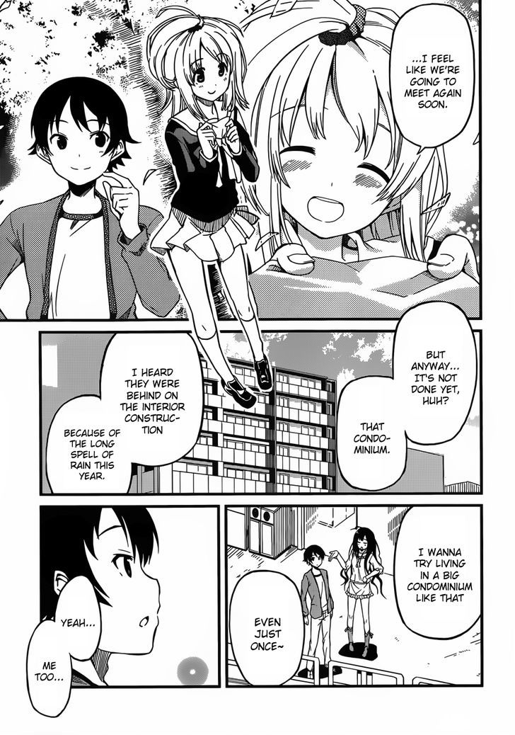 Imasugu Oniichan ni Imouto Datte Iitai! Chapter 1 page 4 - Chapter 1 : Encounter