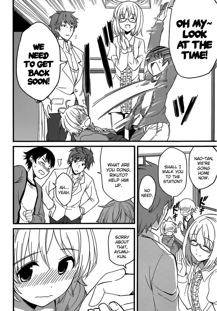 Imasugu Oniichan ni Imouto Datte Iitai! Chapter 1 page 43 - Chapter 1 : Encounter