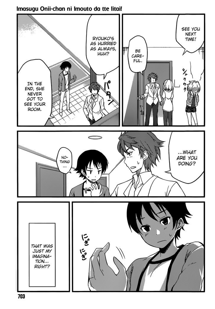 Imasugu Oniichan ni Imouto Datte Iitai! Chapter 1 page 44 - Chapter 1 : Encounter