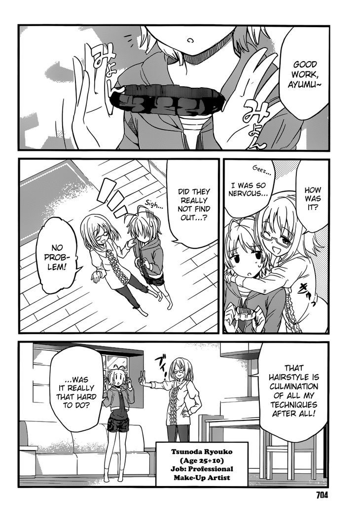 Imasugu Oniichan ni Imouto Datte Iitai! Chapter 1 page 45 - Chapter 1 : Encounter