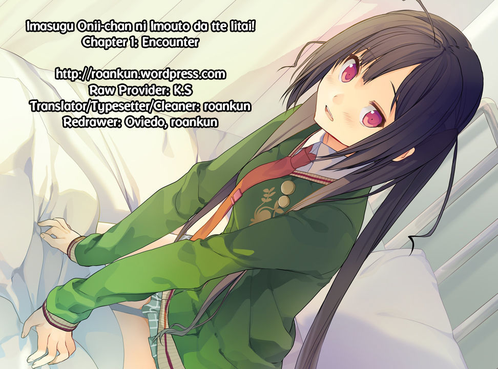 Imasugu Oniichan ni Imouto Datte Iitai! Chapter 1 page 48 - Chapter 1 : Encounter