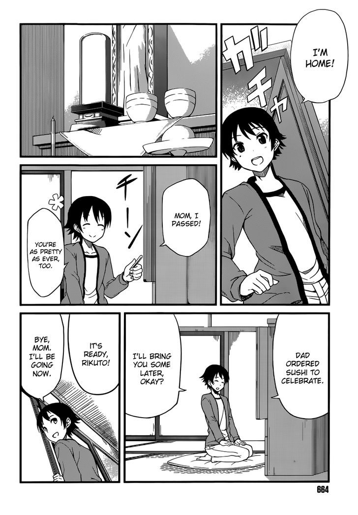 Imasugu Oniichan ni Imouto Datte Iitai! Chapter 1 page 5 - Chapter 1 : Encounter