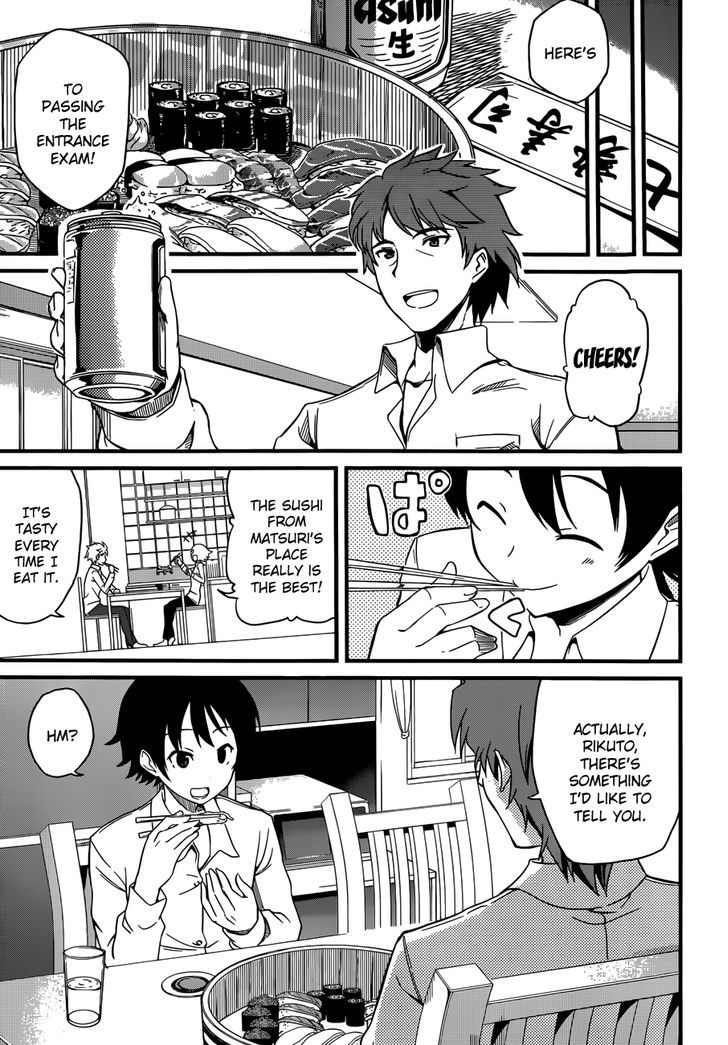 Imasugu Oniichan ni Imouto Datte Iitai! Chapter 1 page 6 - Chapter 1 : Encounter