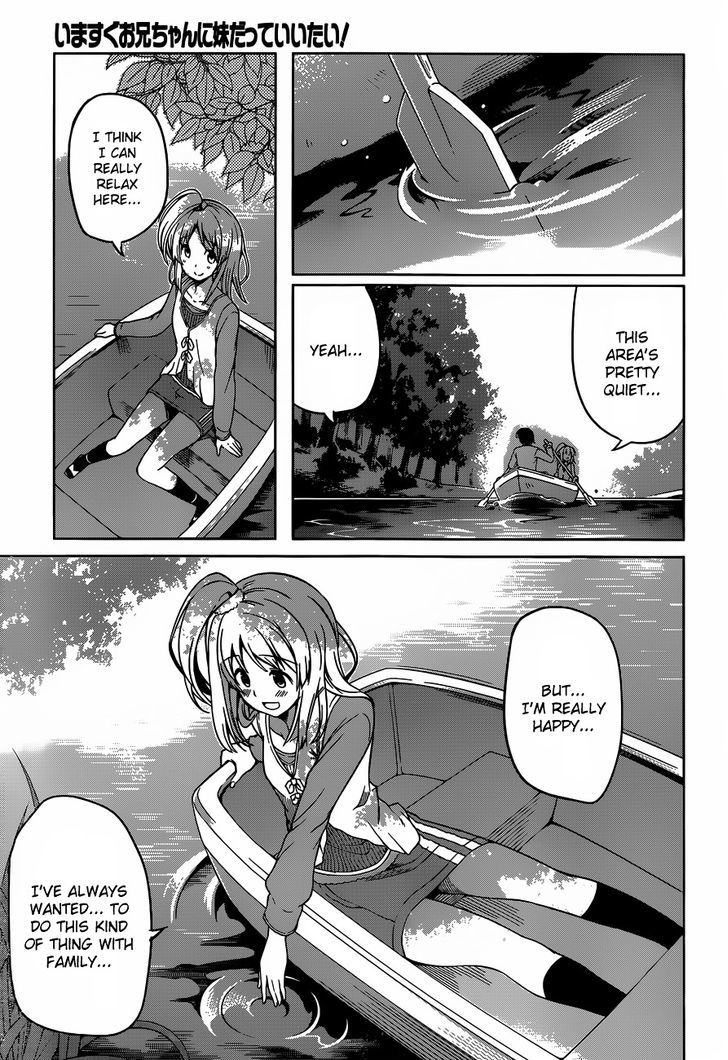 Imasugu Oniichan ni Imouto Datte Iitai! Chapter 12 page 17 - Chapter 12 : Family Outing