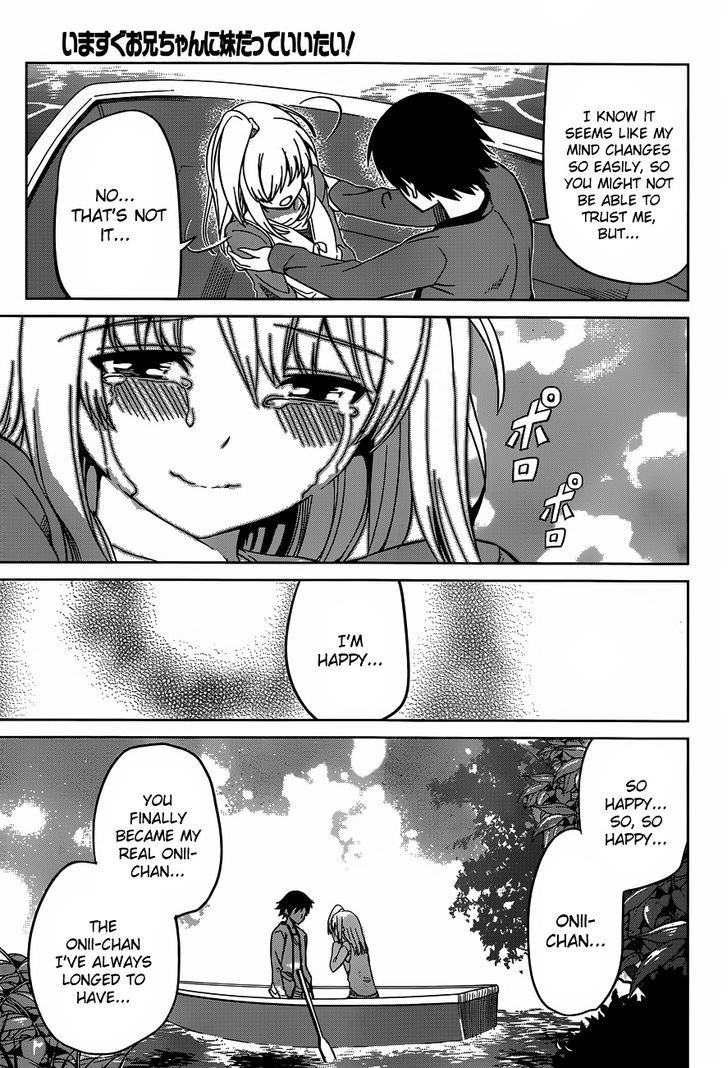 Imasugu Oniichan ni Imouto Datte Iitai! Chapter 12 page 23 - Chapter 12 : Family Outing