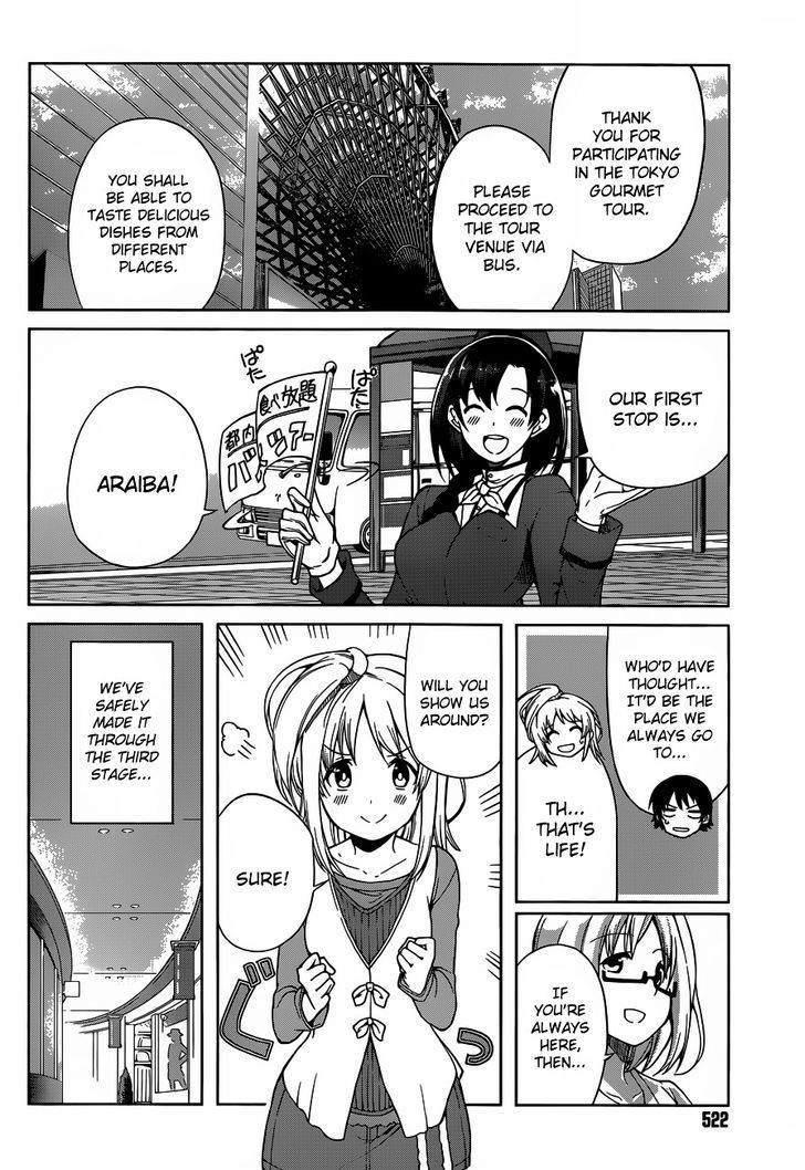 Imasugu Oniichan ni Imouto Datte Iitai! Chapter 12 page 4 - Chapter 12 : Family Outing
