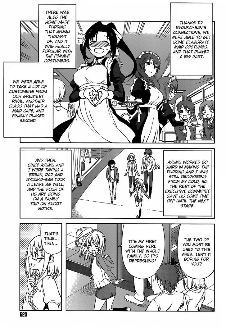 Imasugu Oniichan ni Imouto Datte Iitai! Chapter 12 page 5 - Chapter 12 : Family Outing
