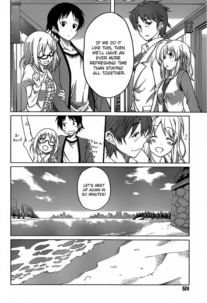 Imasugu Oniichan ni Imouto Datte Iitai! Chapter 12 page 6 - Chapter 12 : Family Outing