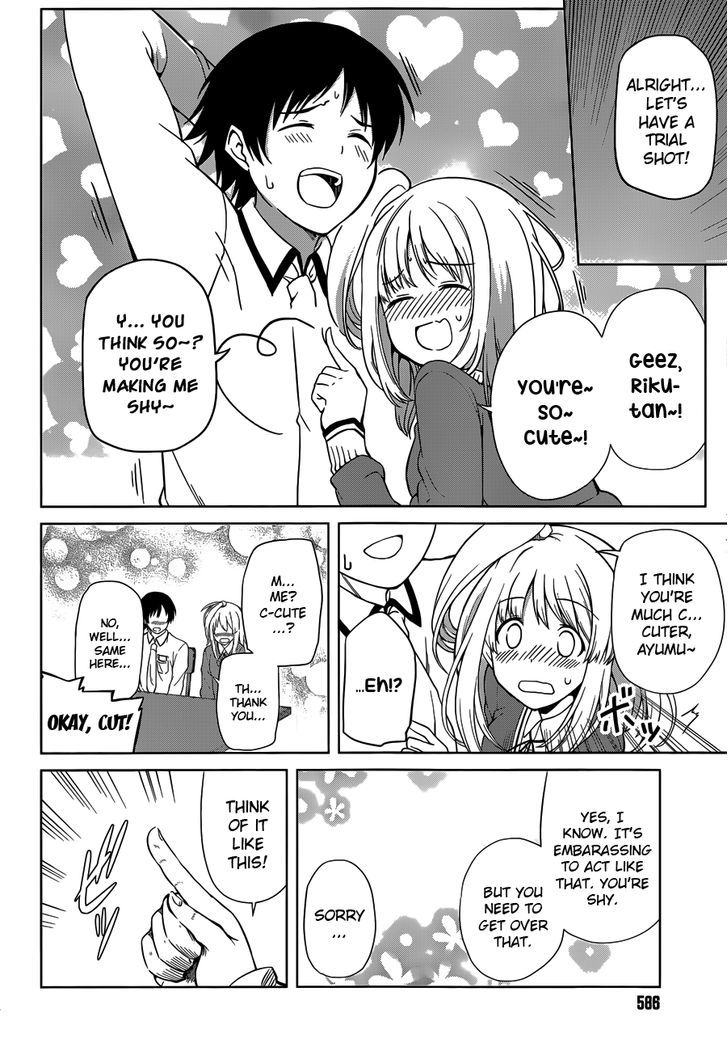 Imasugu Oniichan ni Imouto Datte Iitai! Chapter 13 page 12 - Chapter 13 : Like Family