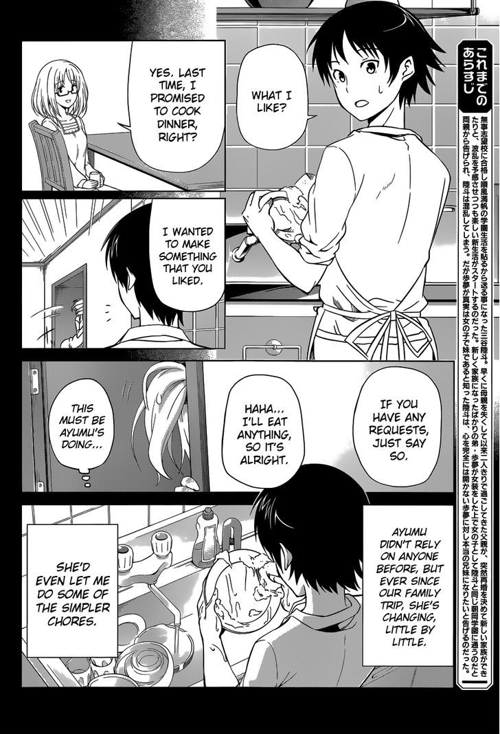 Imasugu Oniichan ni Imouto Datte Iitai! Chapter 13 page 2 - Chapter 13 : Like Family