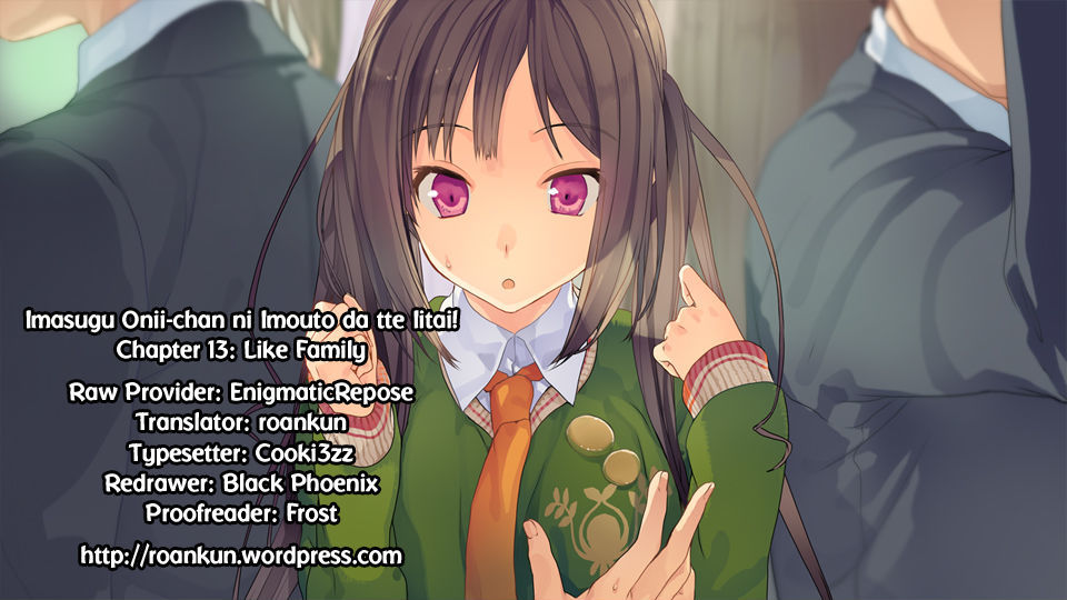 Imasugu Oniichan ni Imouto Datte Iitai! Chapter 13 page 33 - Chapter 13 : Like Family