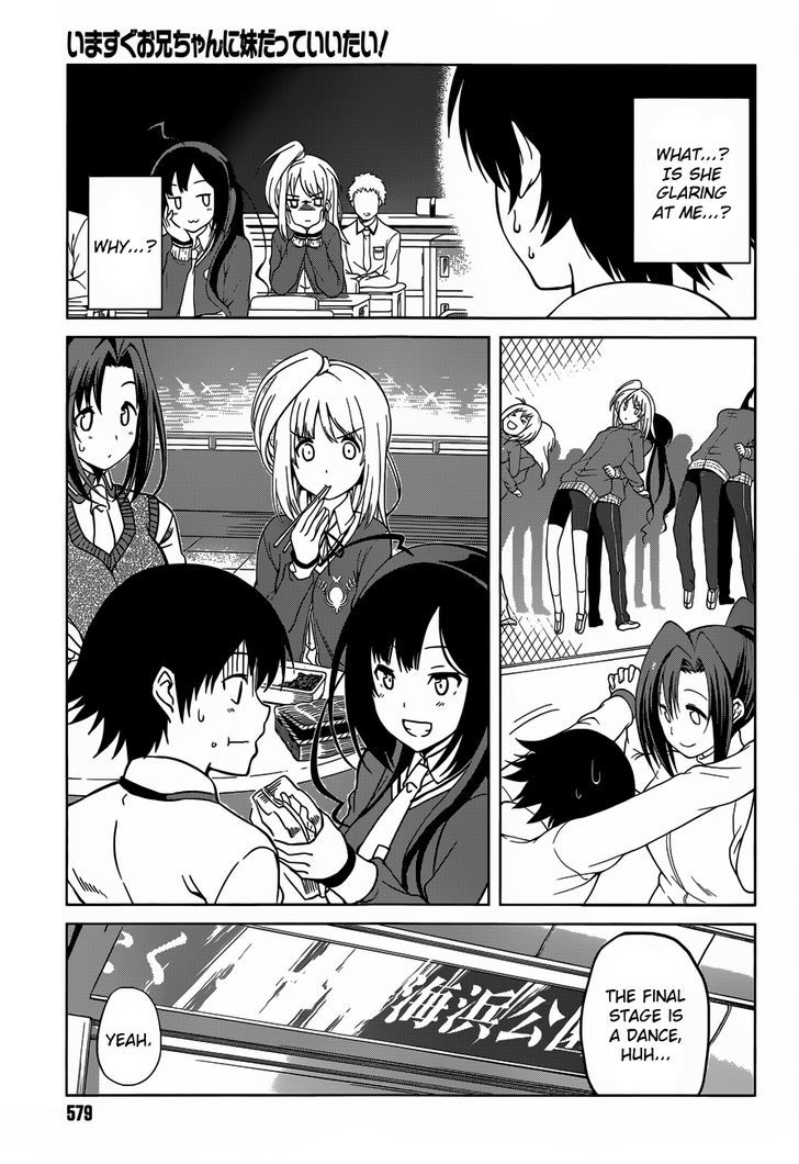 Imasugu Oniichan ni Imouto Datte Iitai! Chapter 13 page 5 - Chapter 13 : Like Family