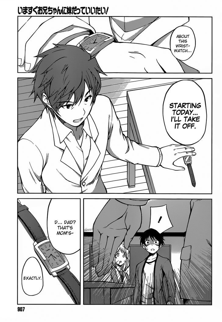 Imasugu Oniichan ni Imouto Datte Iitai! Chapter 14 page 12 - Chapter 14 : The Wristwatch Memento