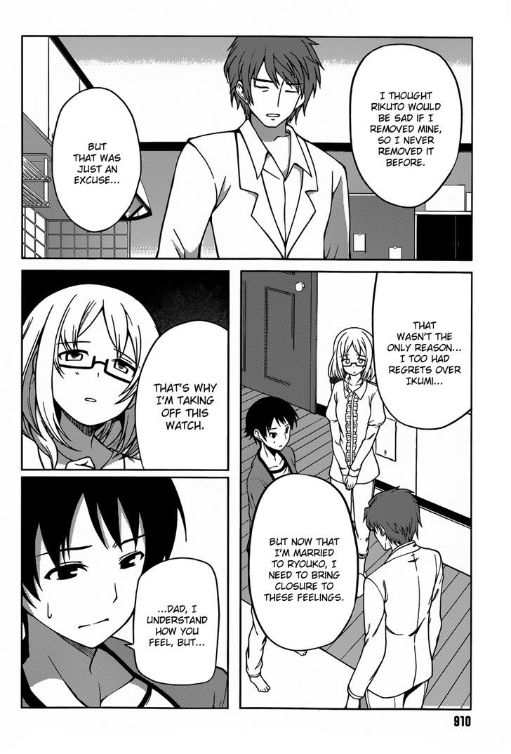 Imasugu Oniichan ni Imouto Datte Iitai! Chapter 14 page 15 - Chapter 14 : The Wristwatch Memento