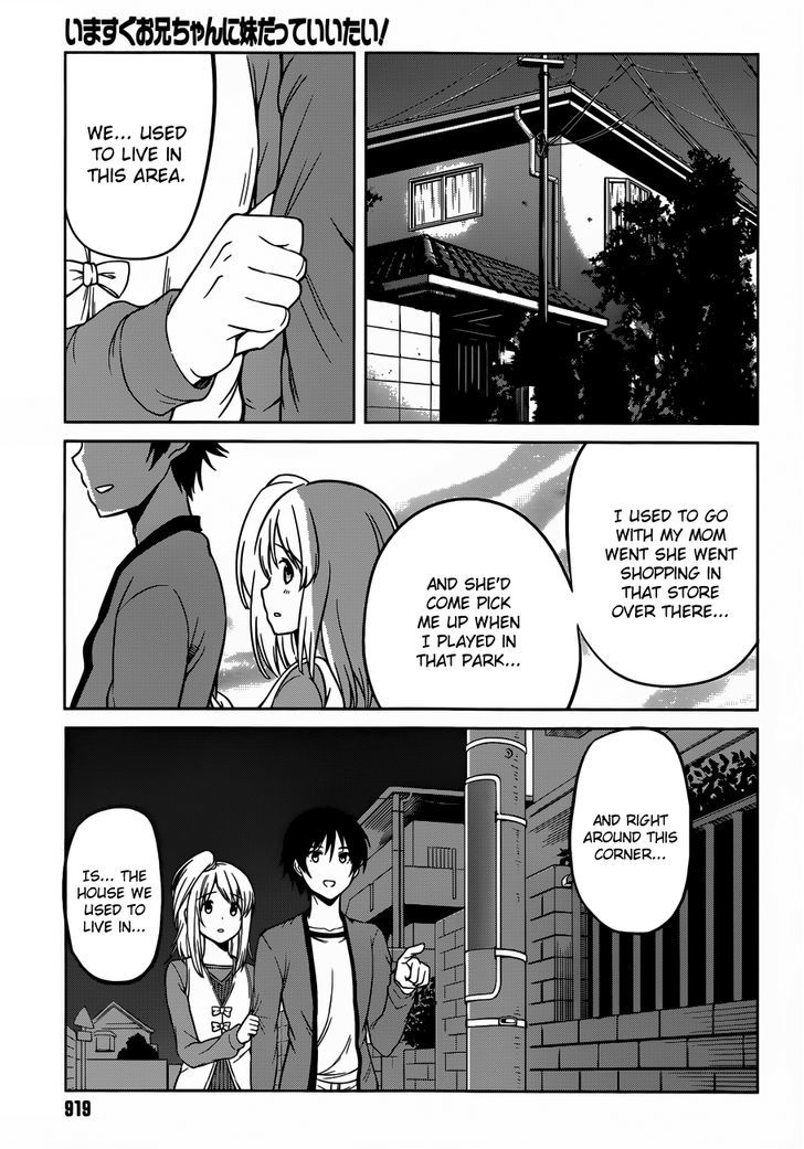 Imasugu Oniichan ni Imouto Datte Iitai! Chapter 14 page 24 - Chapter 14 : The Wristwatch Memento