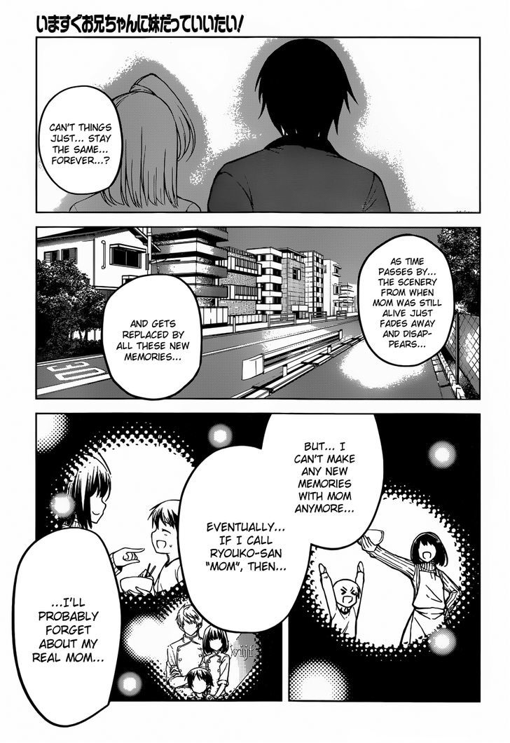 Imasugu Oniichan ni Imouto Datte Iitai! Chapter 14 page 26 - Chapter 14 : The Wristwatch Memento