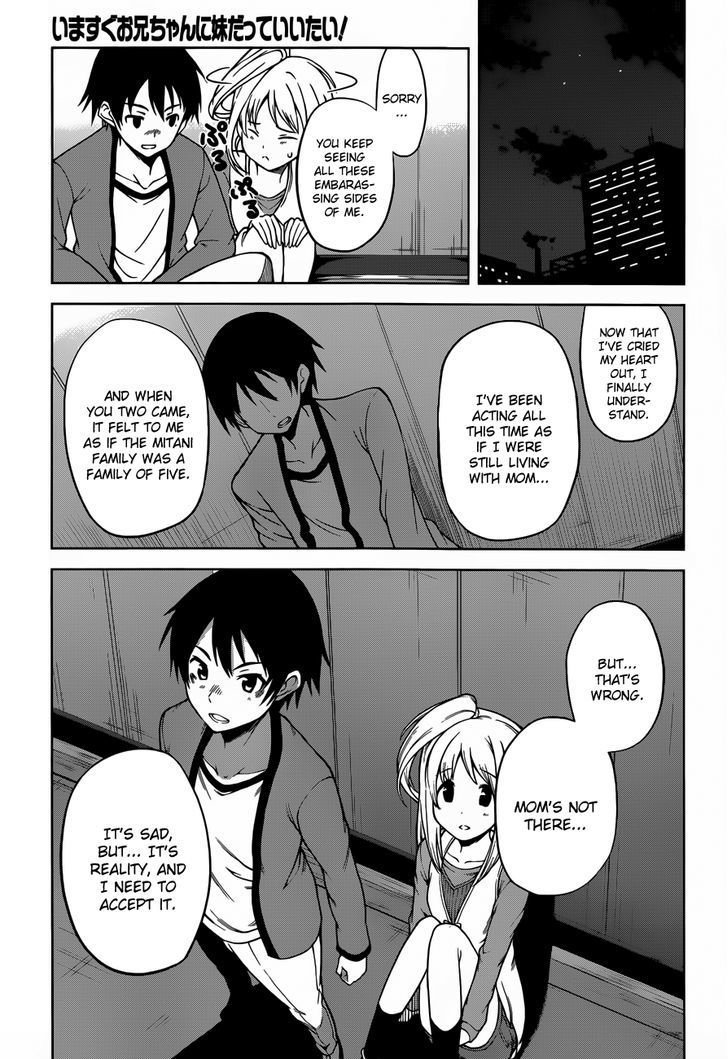 Imasugu Oniichan ni Imouto Datte Iitai! Chapter 14 page 28 - Chapter 14 : The Wristwatch Memento