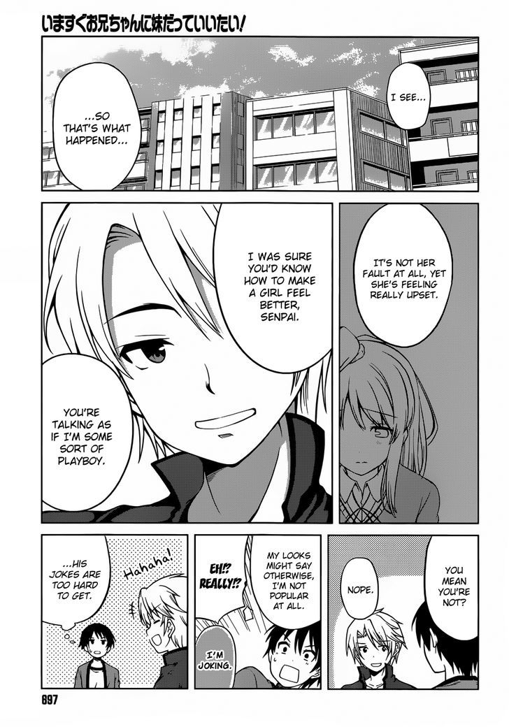 Imasugu Oniichan ni Imouto Datte Iitai! Chapter 14 page 3 - Chapter 14 : The Wristwatch Memento