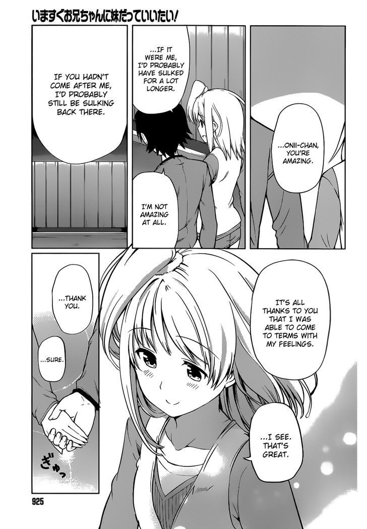 Imasugu Oniichan ni Imouto Datte Iitai! Chapter 14 page 30 - Chapter 14 : The Wristwatch Memento