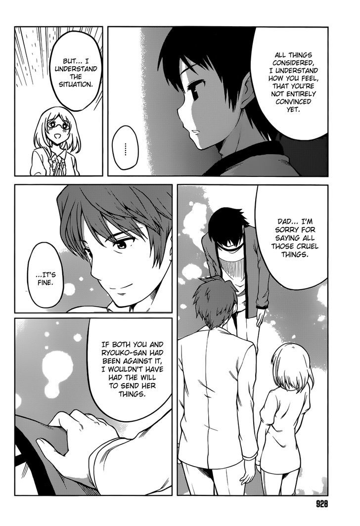 Imasugu Oniichan ni Imouto Datte Iitai! Chapter 14 page 33 - Chapter 14 : The Wristwatch Memento