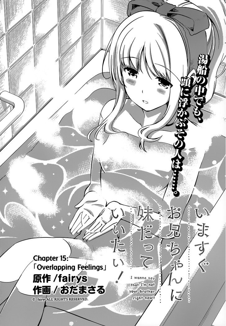 Imasugu Oniichan ni Imouto Datte Iitai! Chapter 15 page 1 - Chapter 15 : Overlapping Feelings